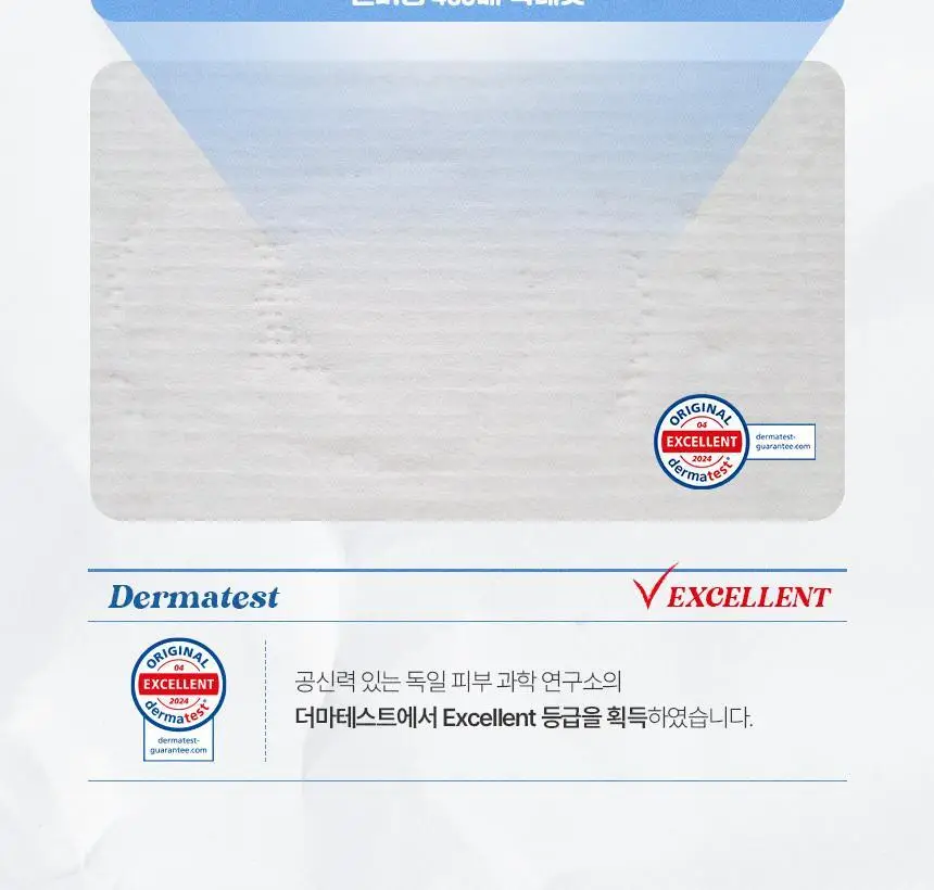 [100% 순면] 시크릿데이 순한코튼 슬림핏 생리대 8종 택1 상세페이지 8